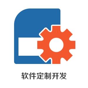 為什么你的企業(yè)需要開發(fā)一個app軟件？