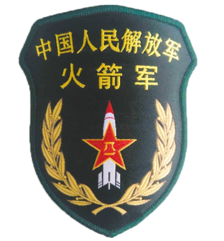 解放軍火箭軍部隊(duì)